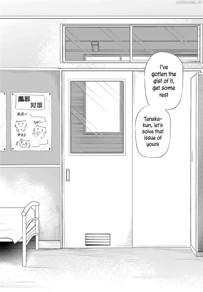 I Want to Let Saejima-sensei go Chapter 1 - page 14
