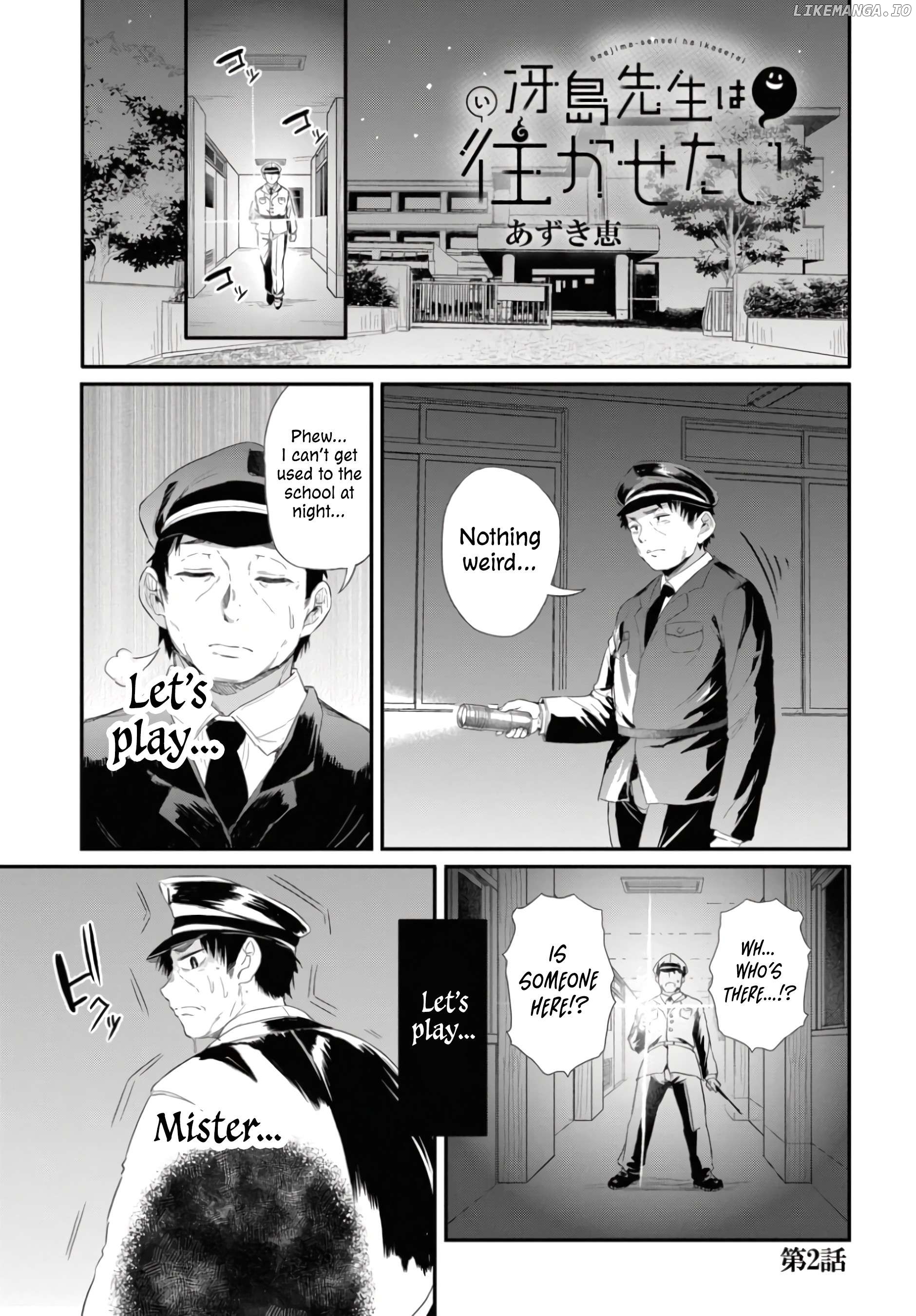 I Want to Let Saejima-sensei go Chapter 2.1 - page 3