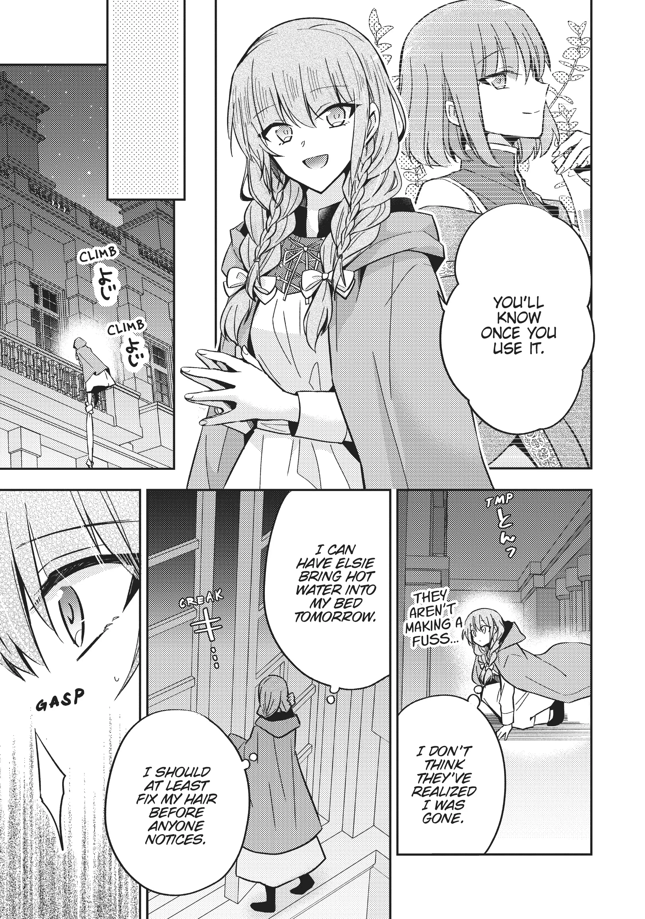 Loop 7-kaime no Akuyaku Reijou wa, Moto Tekikoku de Juukimama na Hanayome Seikatsu o Mankitsu Suru Chapter 8 - page 21