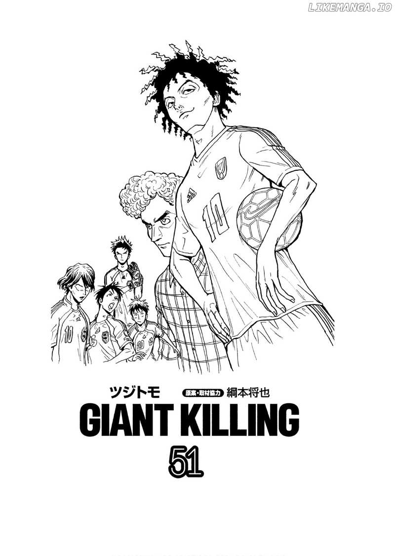 Giant Killing chapter 498 - page 3