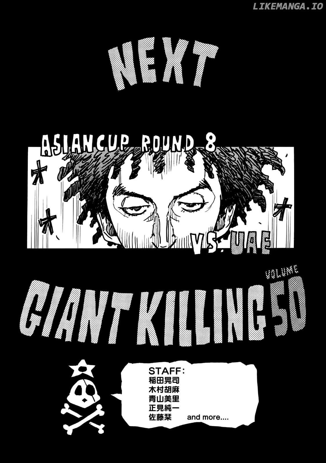 Giant Killing chapter 487.5 - page 6