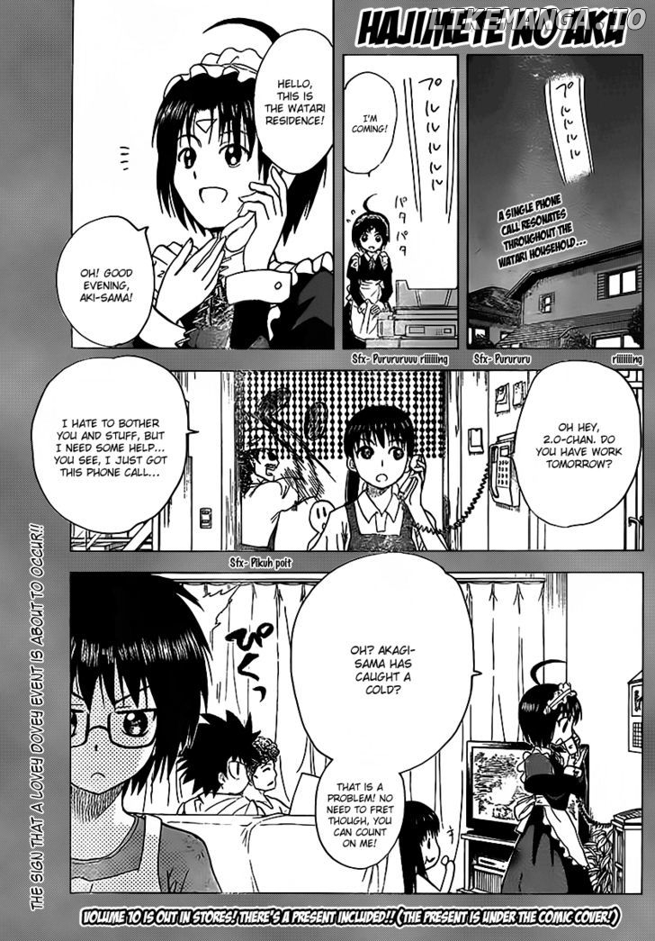 Hajimete No Aku chapter 124 - page 1