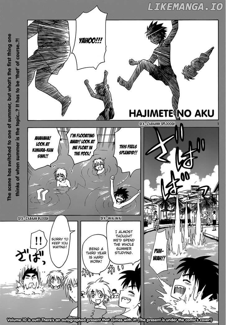 Hajimete No Aku chapter 128 - page 1