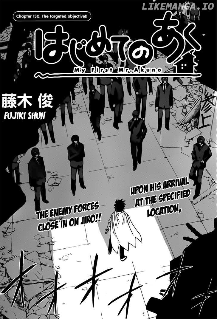 Hajimete No Aku chapter 130 - page 3