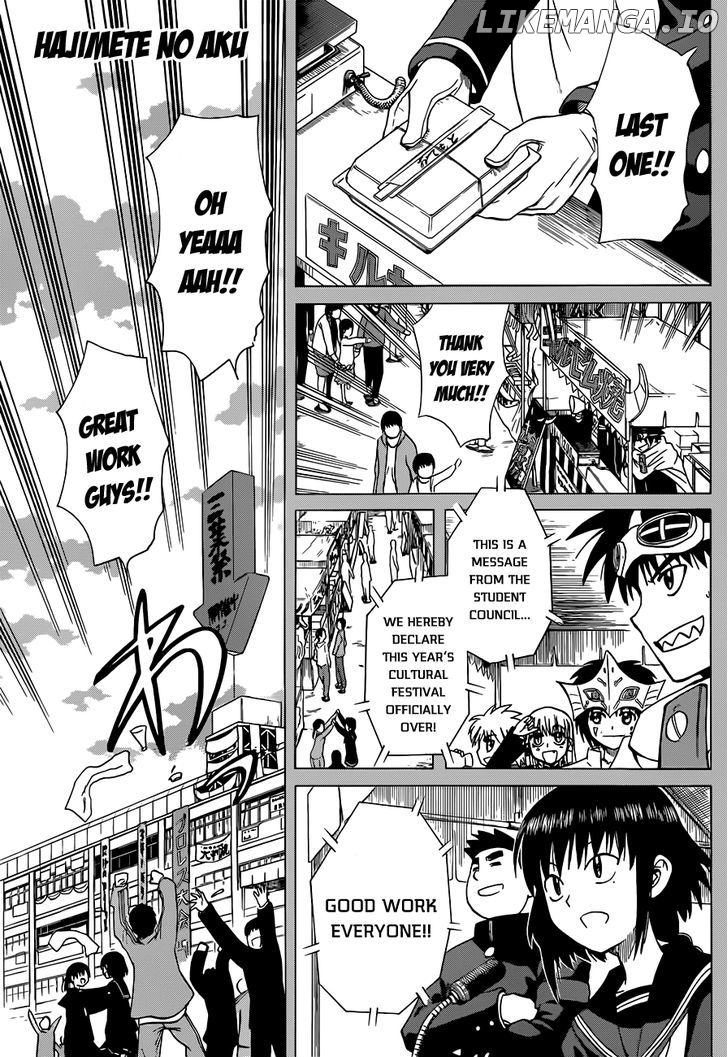 Hajimete No Aku chapter 137 - page 1