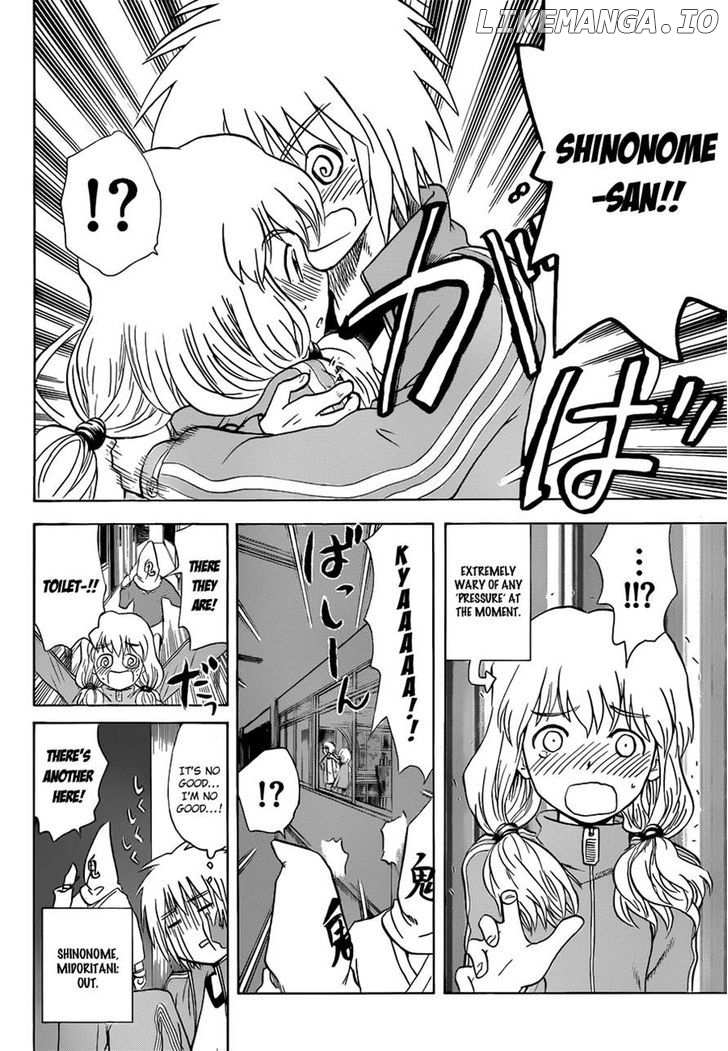 Hajimete No Aku chapter 139 - page 16