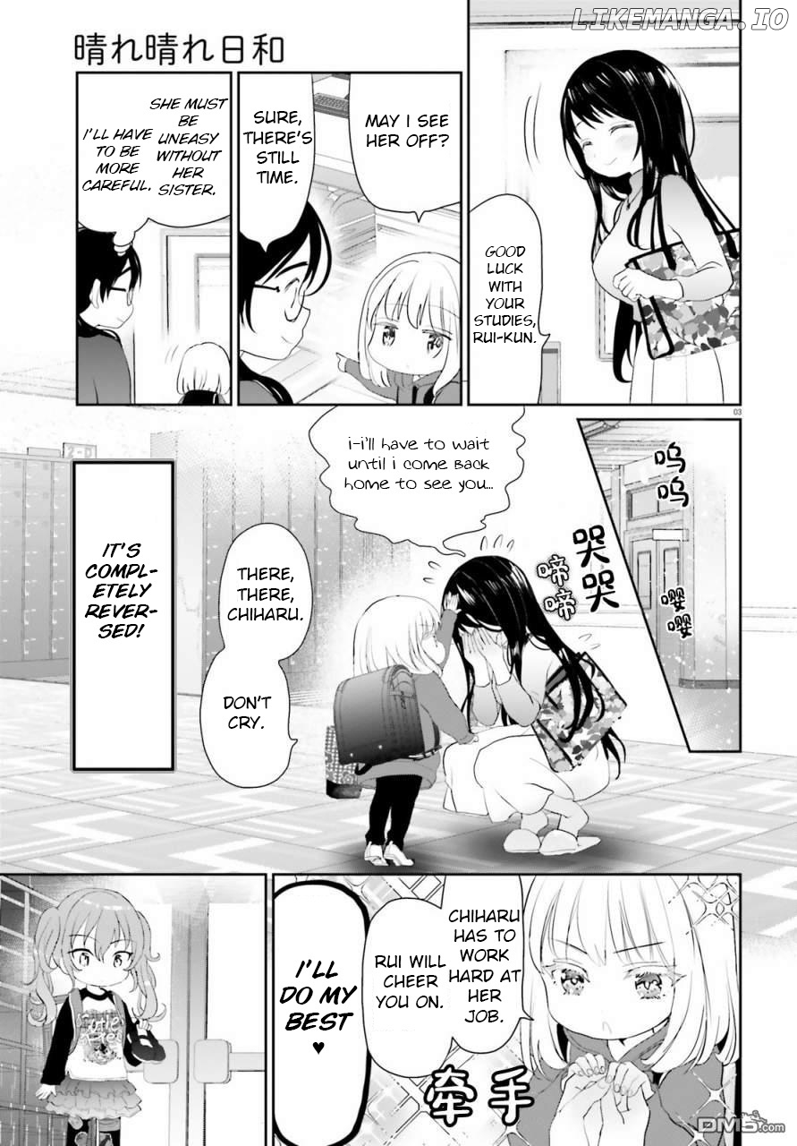 Harebare Biyori chapter 2 - page 3