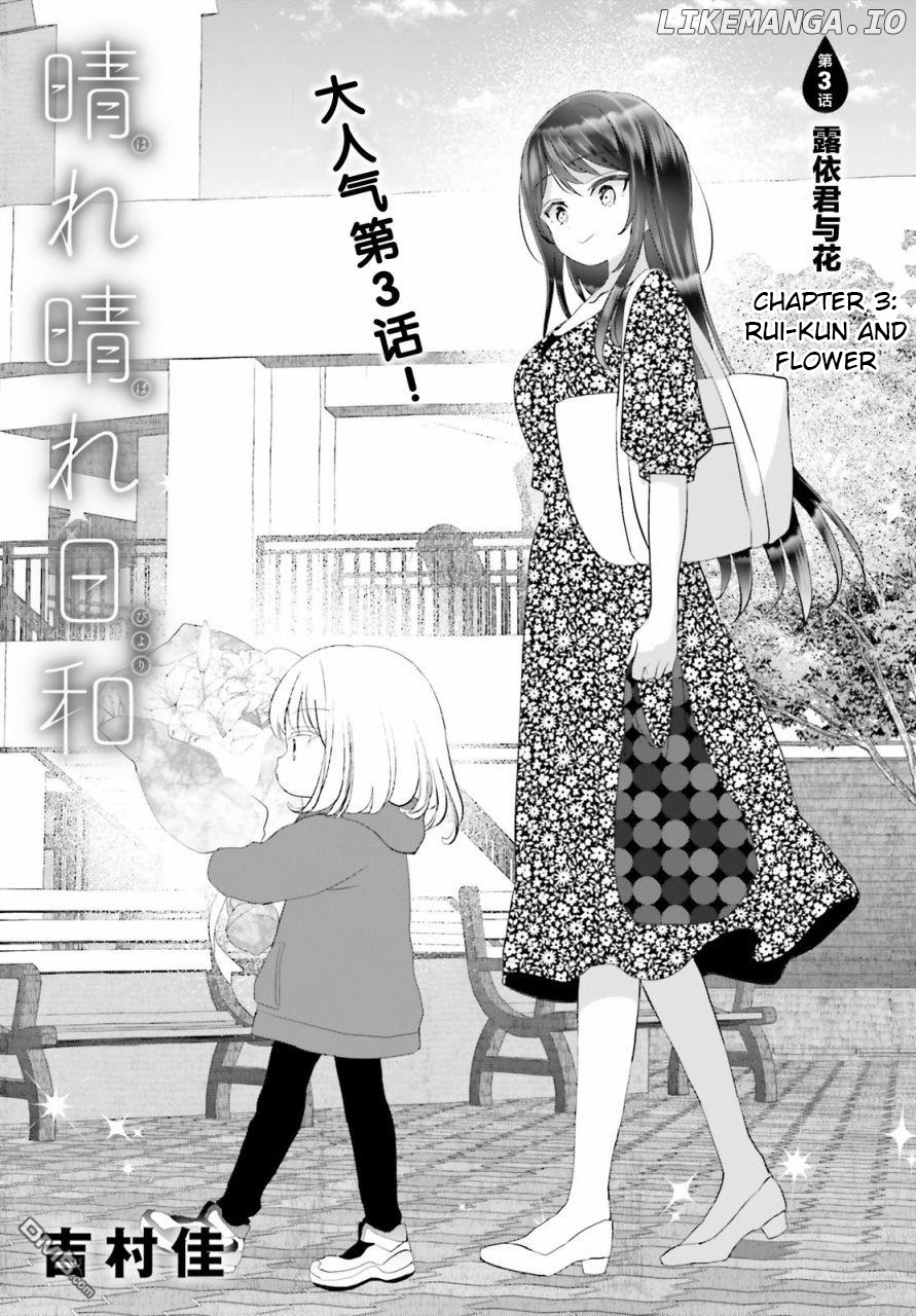 Harebare Biyori chapter 3 - page 1