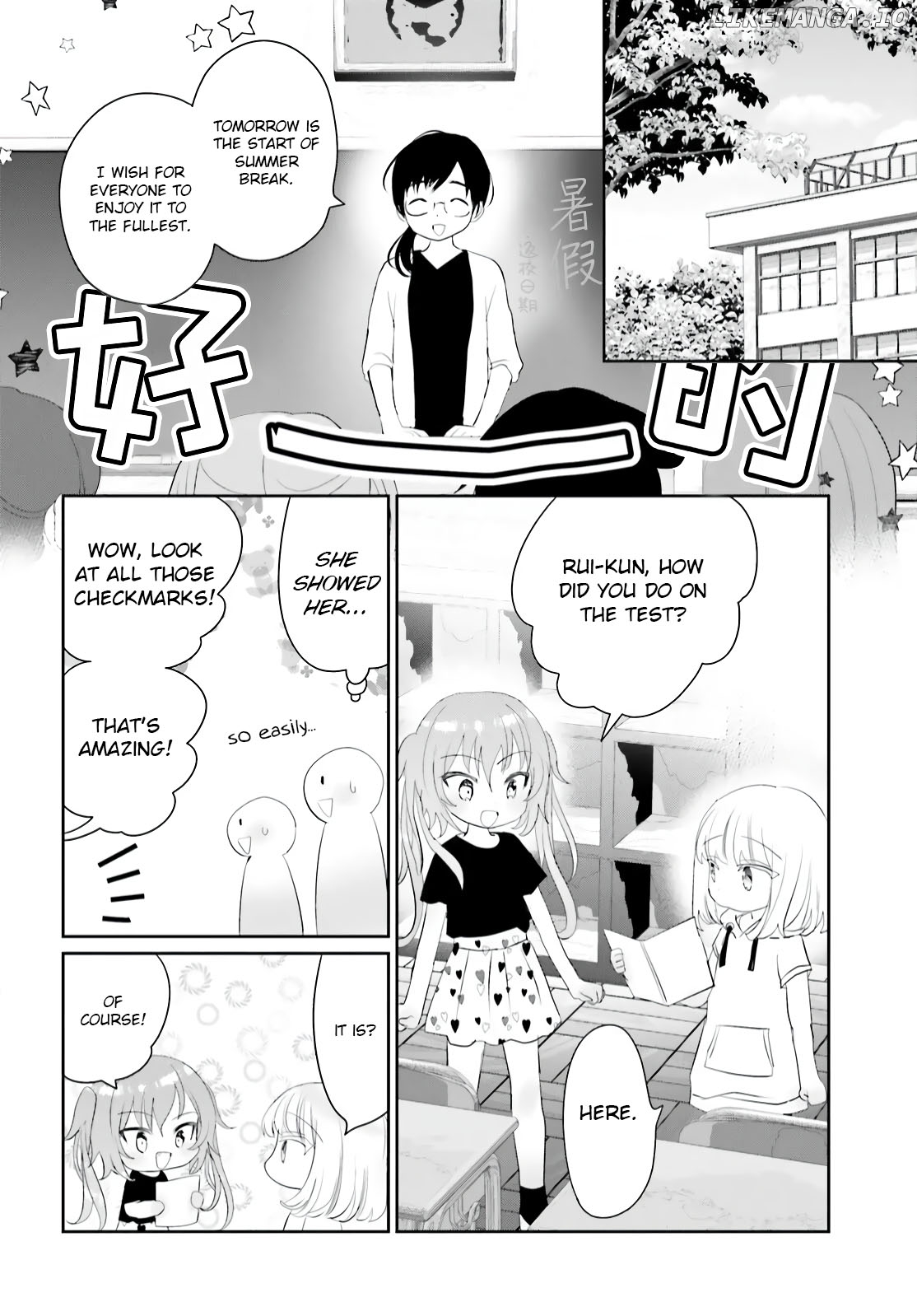 Harebare Biyori chapter 12 - page 2