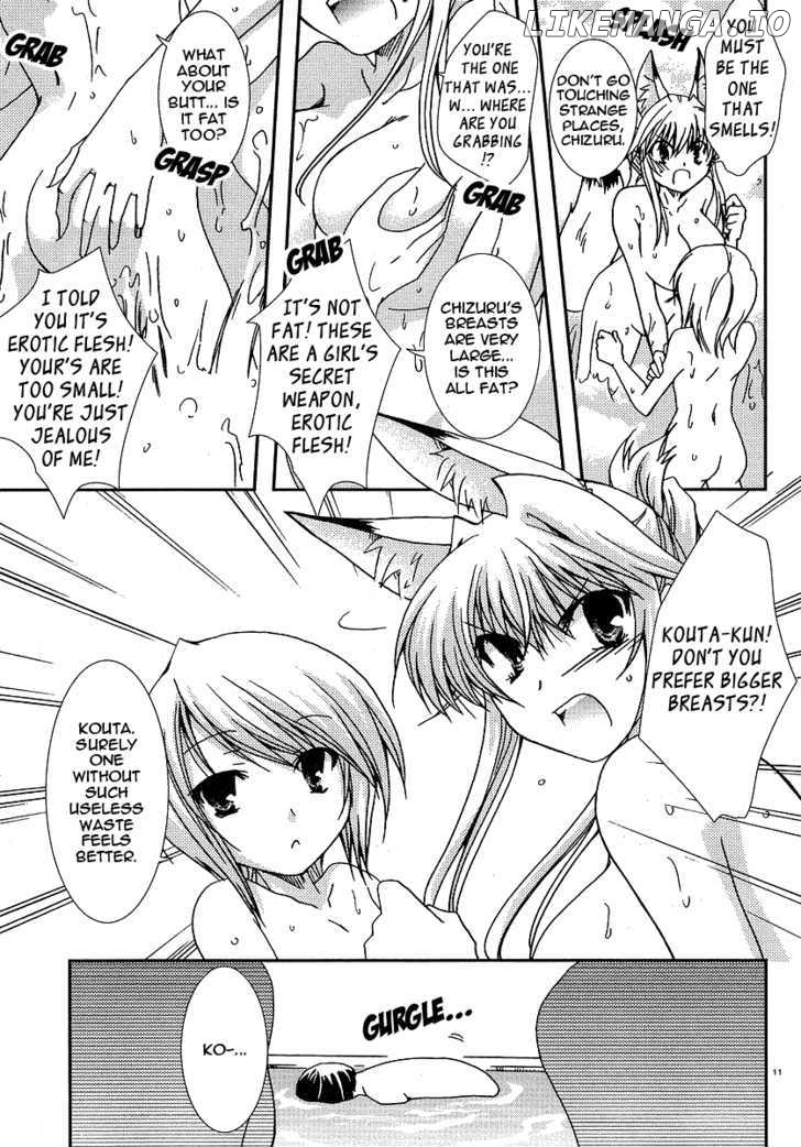 Kanokon chapter 18 - page 10