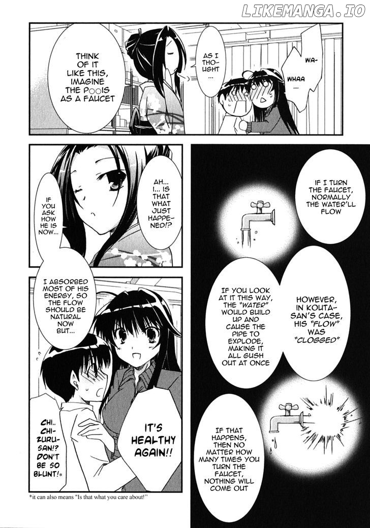 Kanokon chapter 42 - page 32