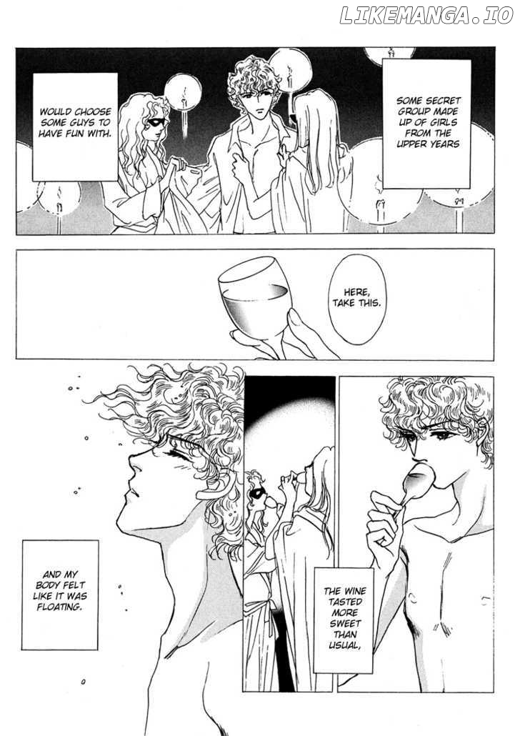 Silver (FUJITA Kazuko) chapter 18 - page 17
