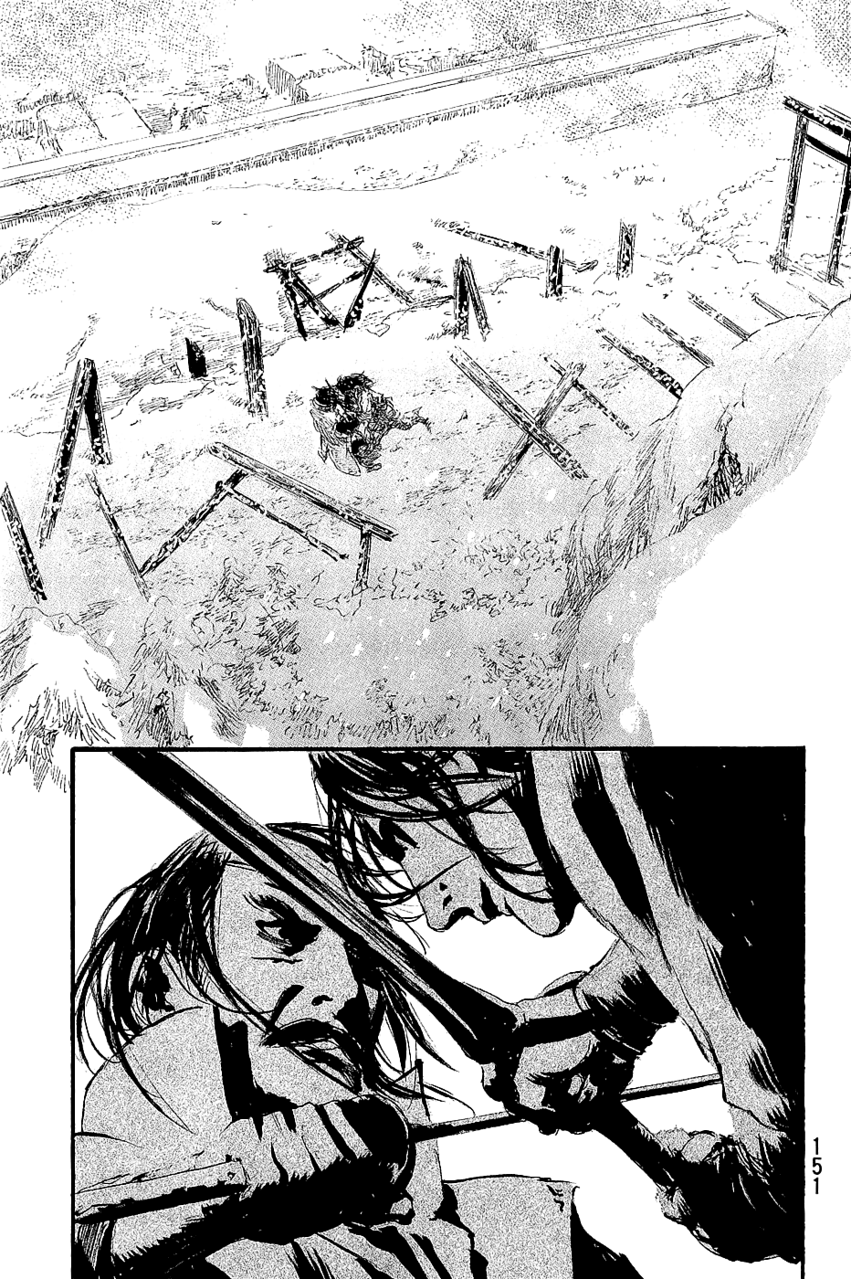 Mugen no Juunin chapter 196 - page 7