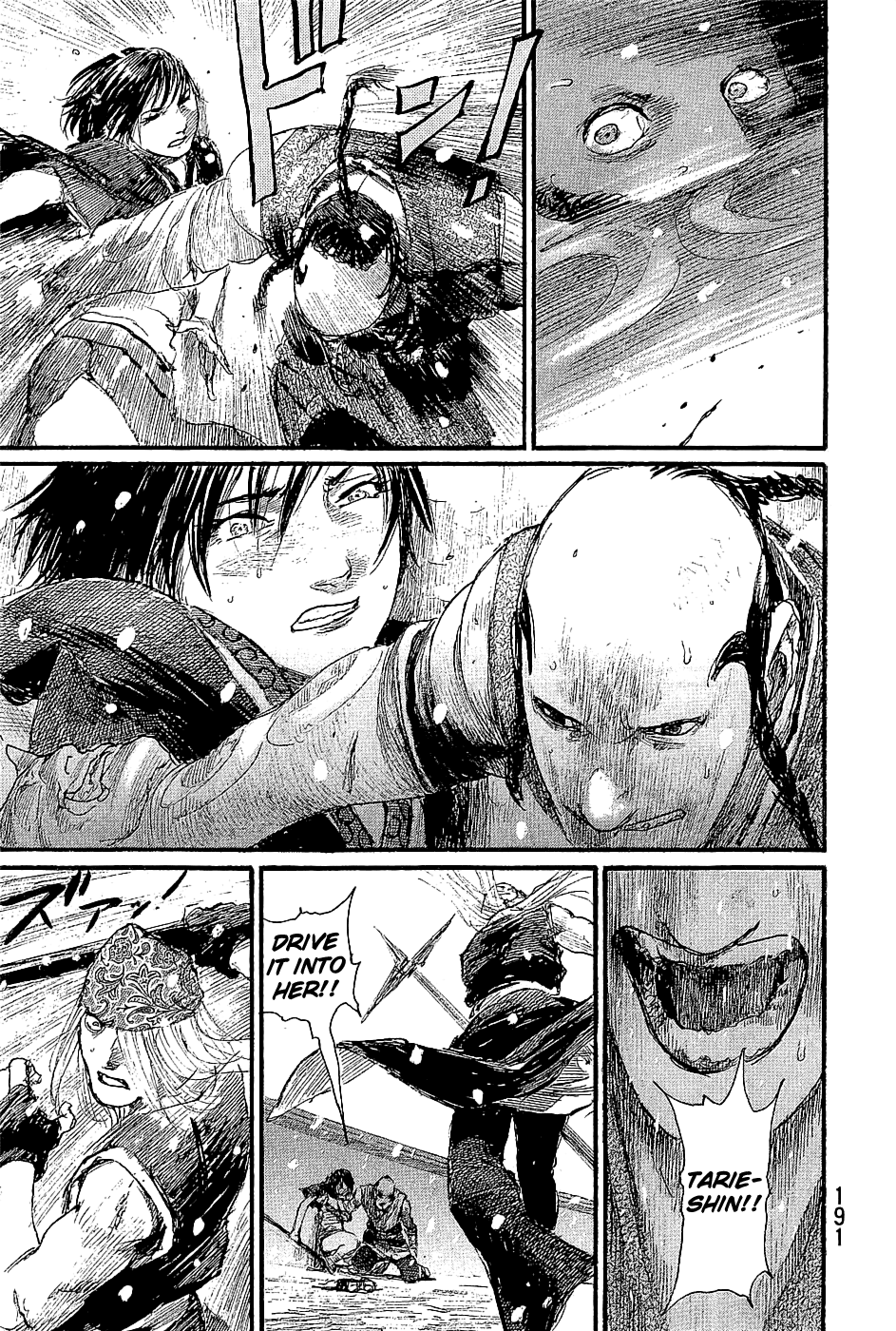 Mugen no Juunin chapter 197 - page 17