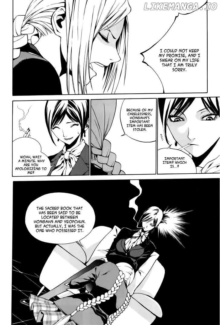 Zen Martial Arts Academy chapter 3 - page 6