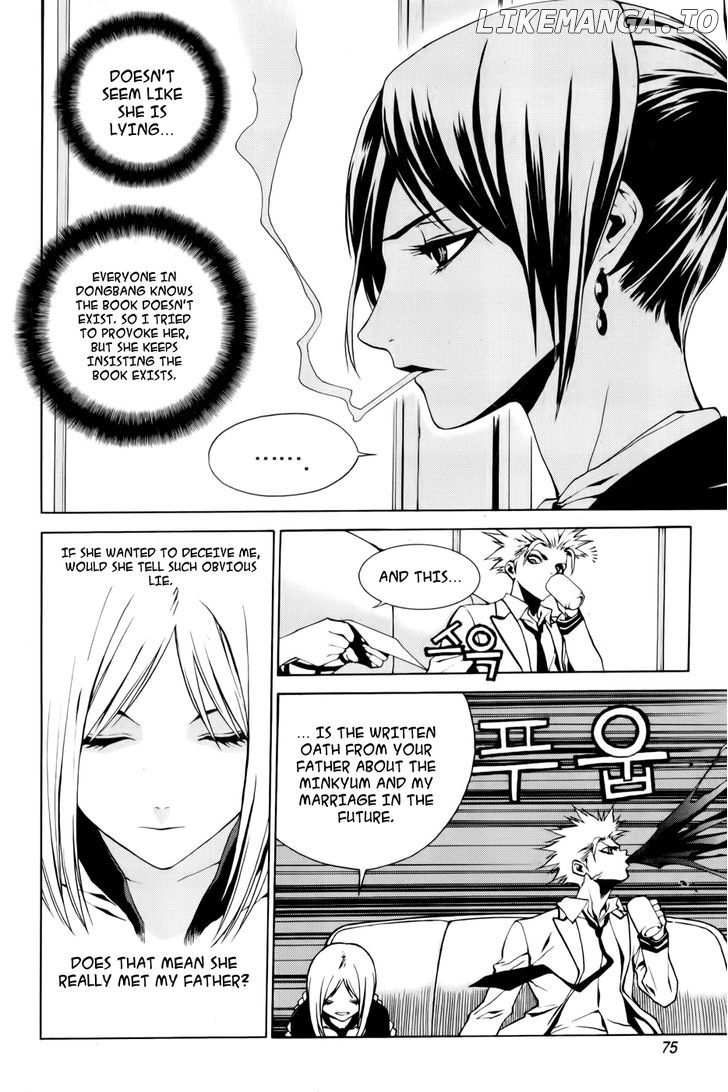 Zen Martial Arts Academy chapter 3 - page 8