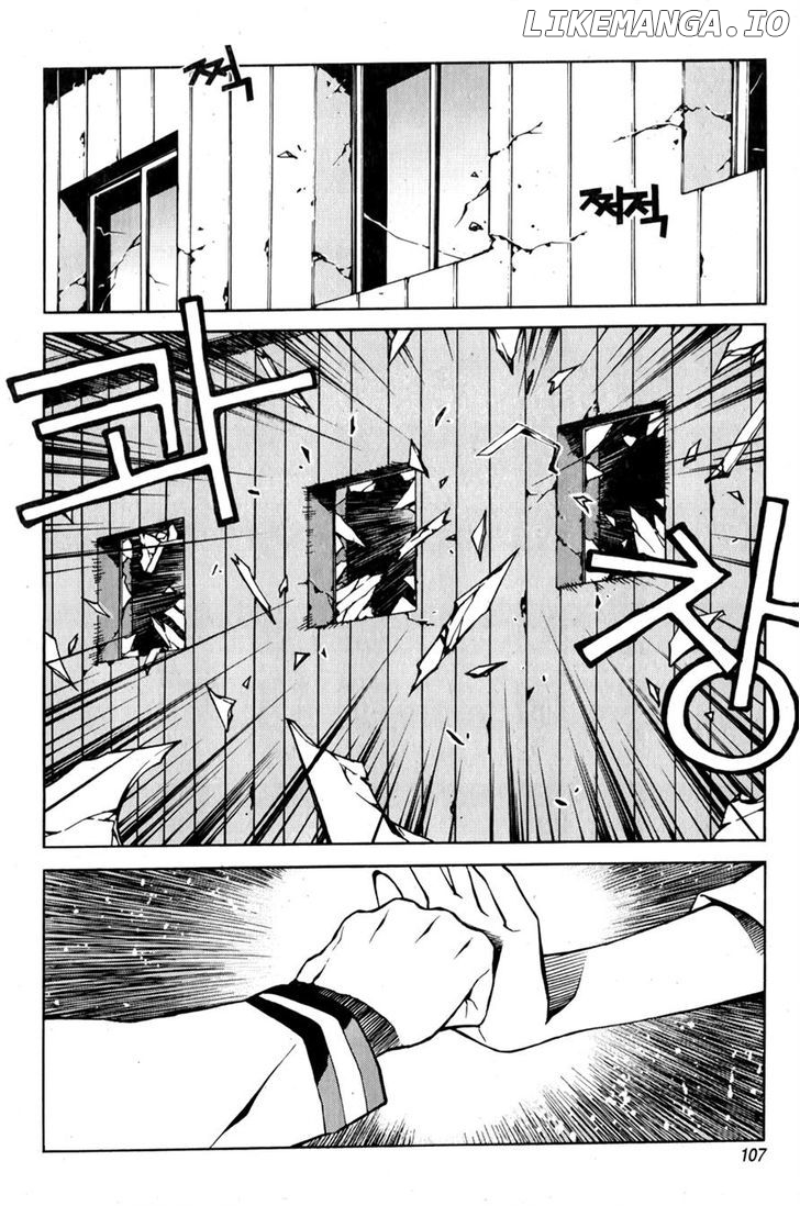 Zen Martial Arts Academy chapter 4 - page 3