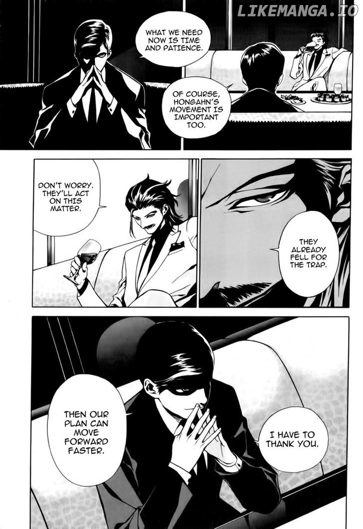 Zen Martial Arts Academy chapter 5 - page 2