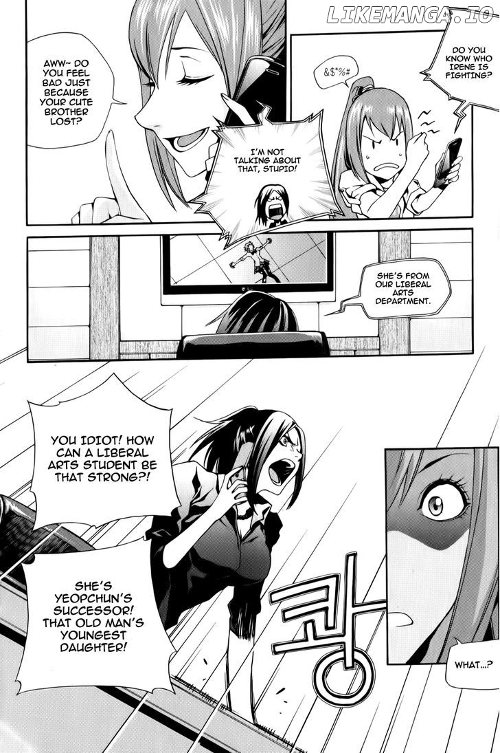 Zen Martial Arts Academy chapter 10 - page 16