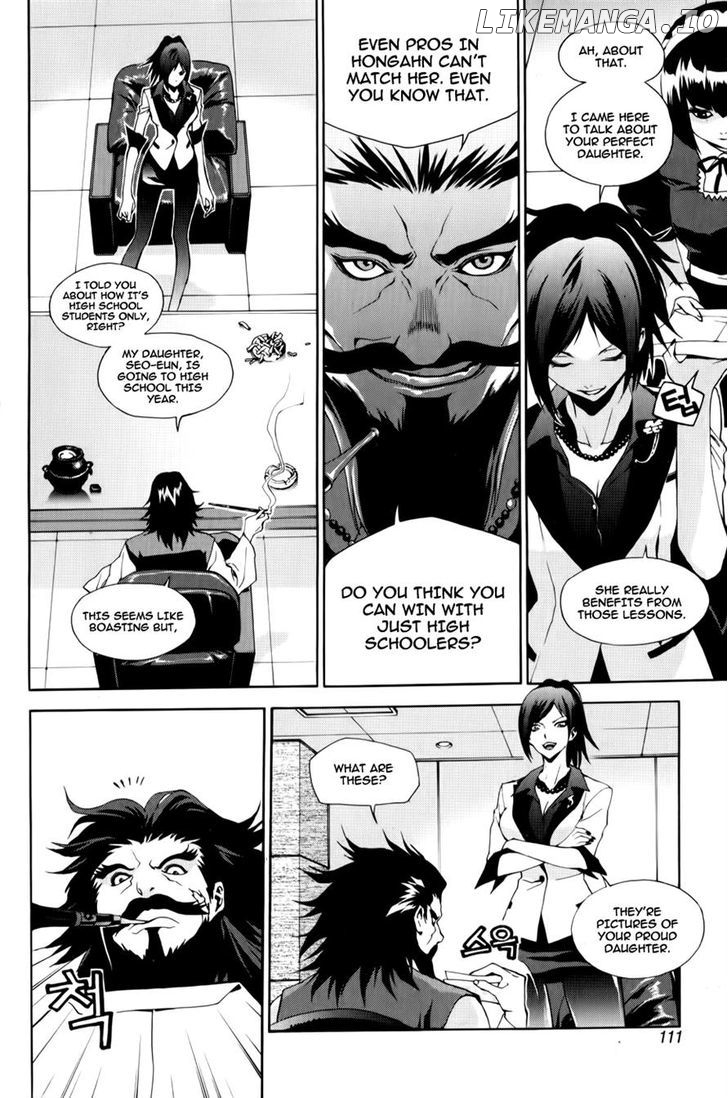 Zen Martial Arts Academy chapter 12 - page 12