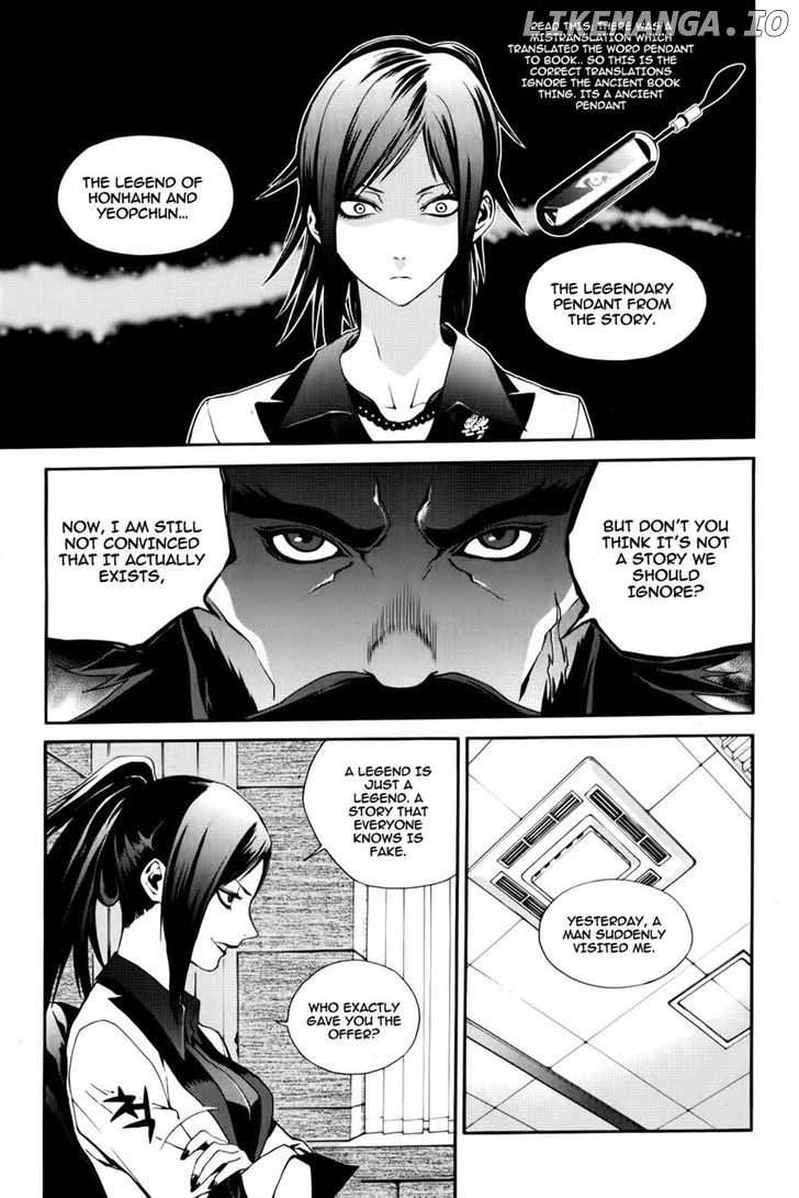 Zen Martial Arts Academy chapter 12 - page 7