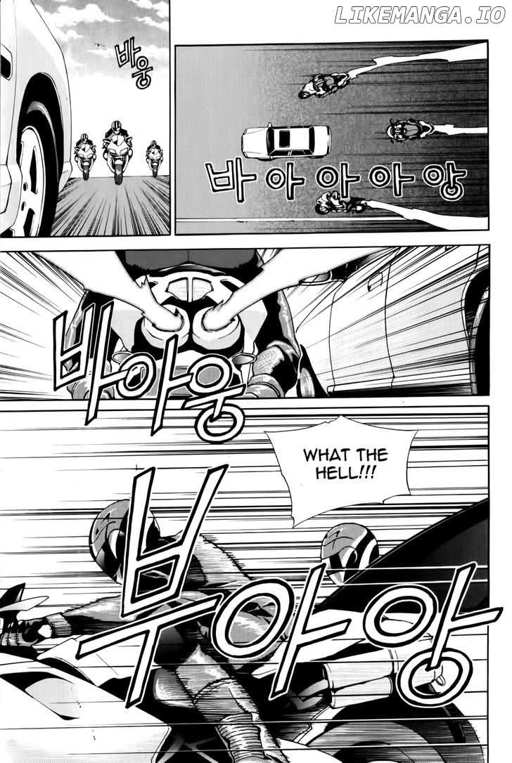 Zen Martial Arts Academy chapter 13 - page 4