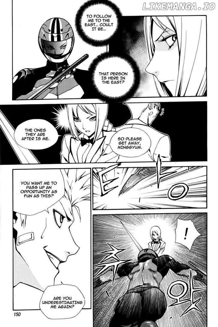 Zen Martial Arts Academy chapter 14 - page 3