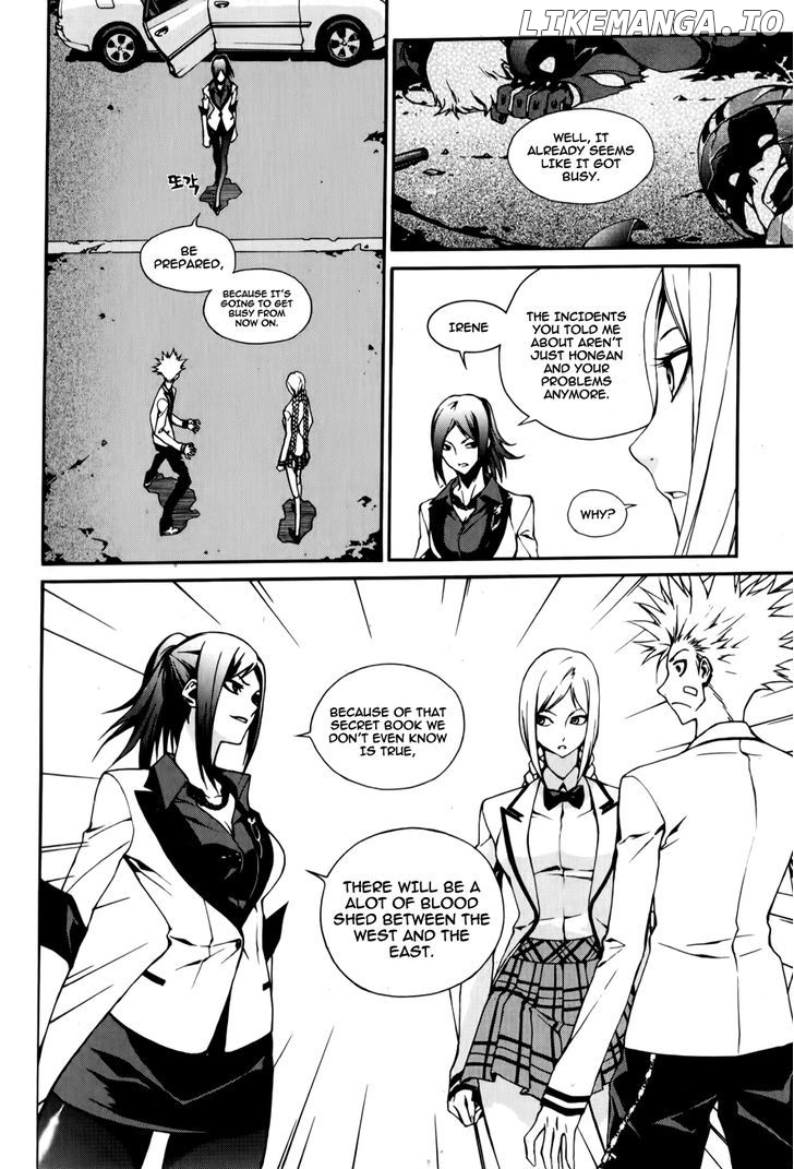 Zen Martial Arts Academy chapter 15 - page 7