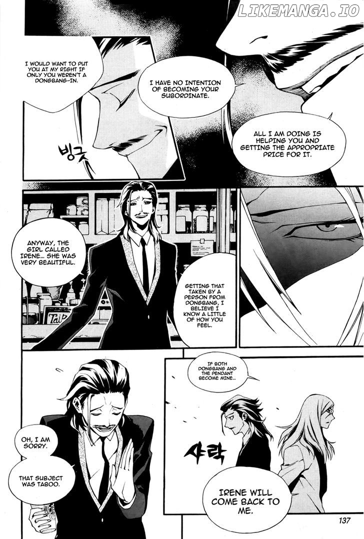 Zen Martial Arts Academy chapter 21 - page 11