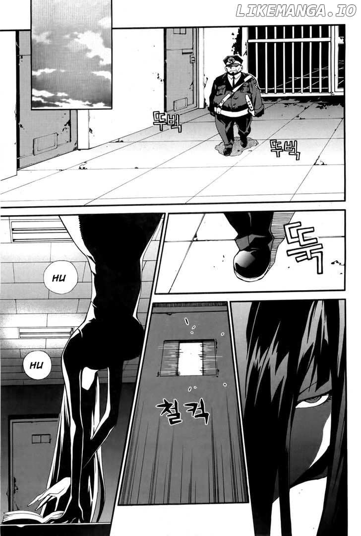 Zen Martial Arts Academy chapter 21 - page 24