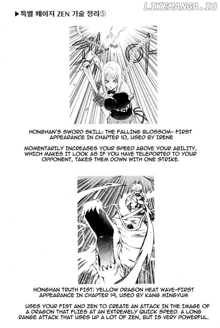 Zen Martial Arts Academy chapter 21 - page 26