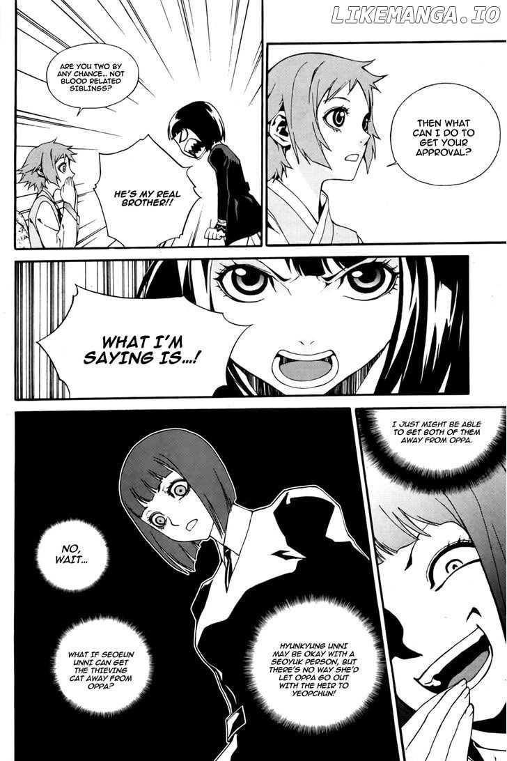 Zen Martial Arts Academy chapter 21 - page 7