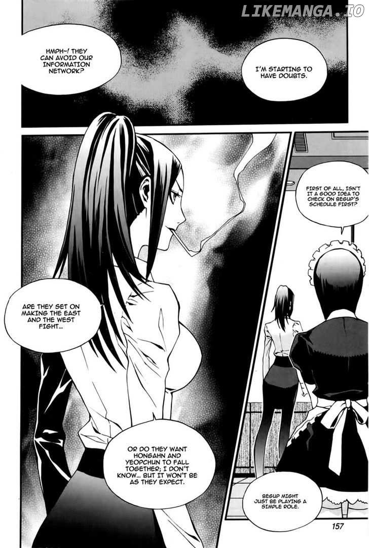 Zen Martial Arts Academy chapter 22 - page 5