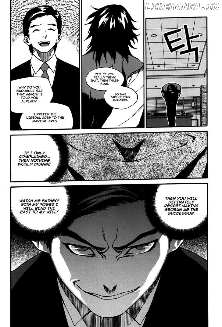 Zen Martial Arts Academy chapter 25 - page 25