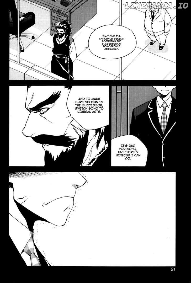 Zen Martial Arts Academy chapter 26 - page 12