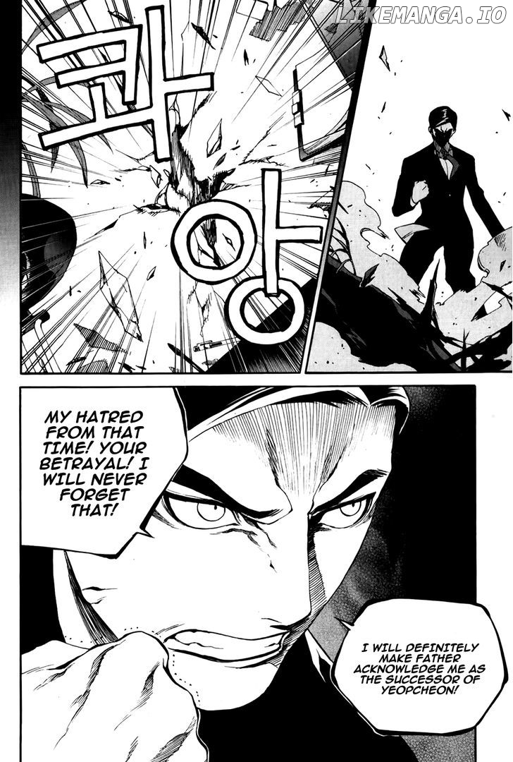 Zen Martial Arts Academy chapter 26 - page 14