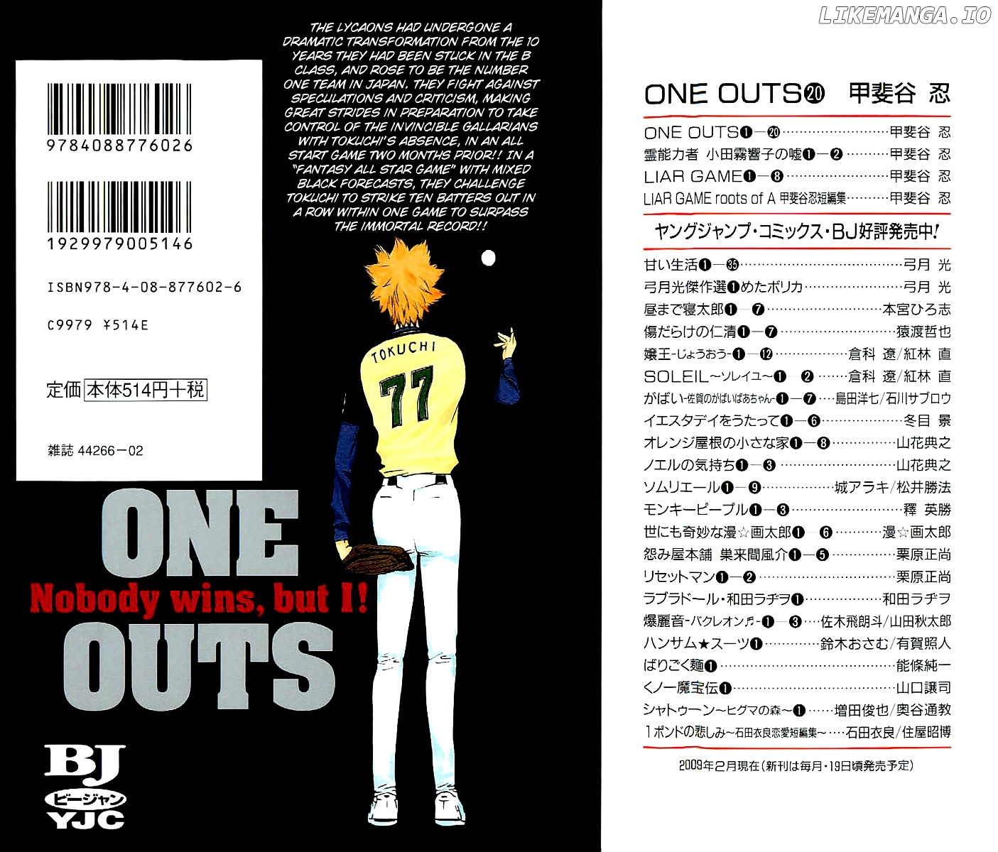 One Outs chapter 168.1 - page 4