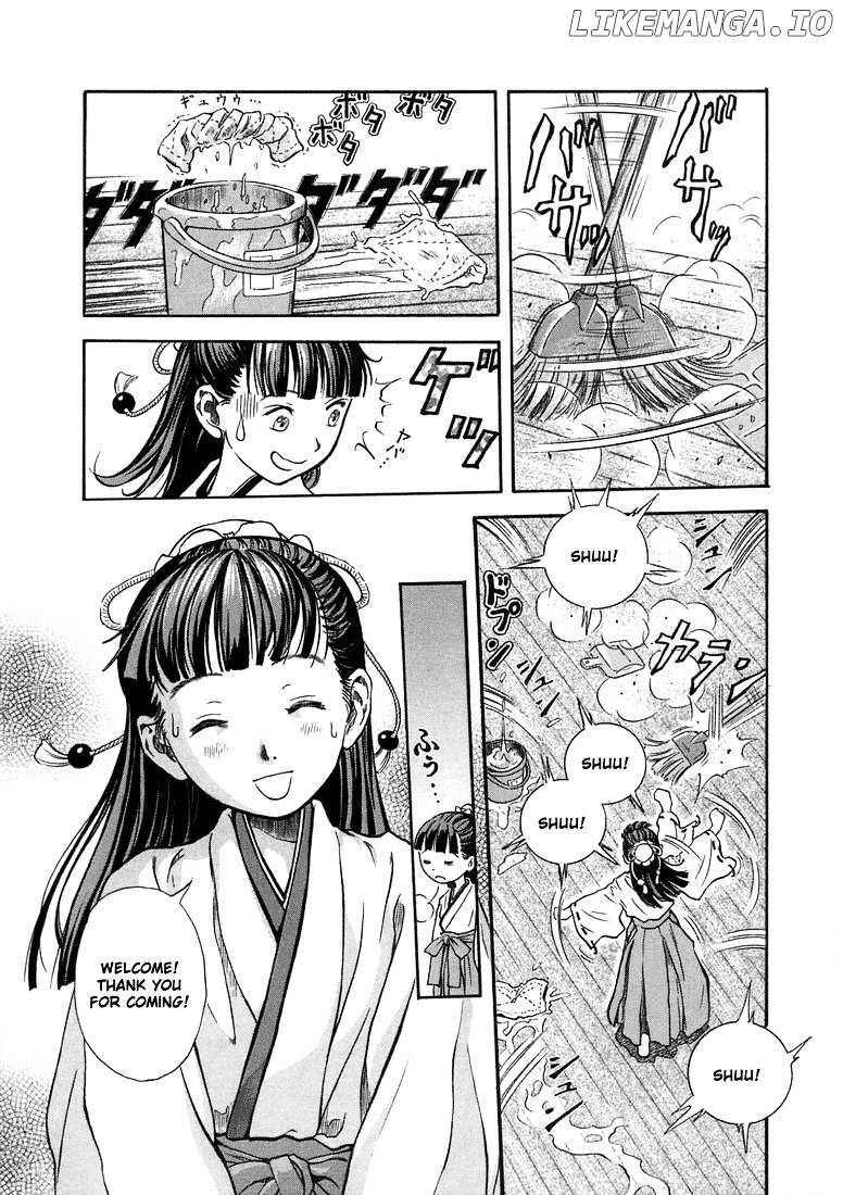 Otogi Matsuri chapter 1 - page 17