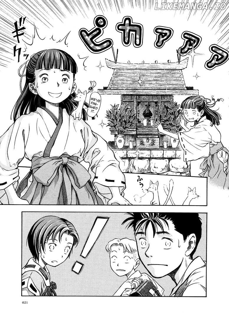 Otogi Matsuri chapter 1 - page 21