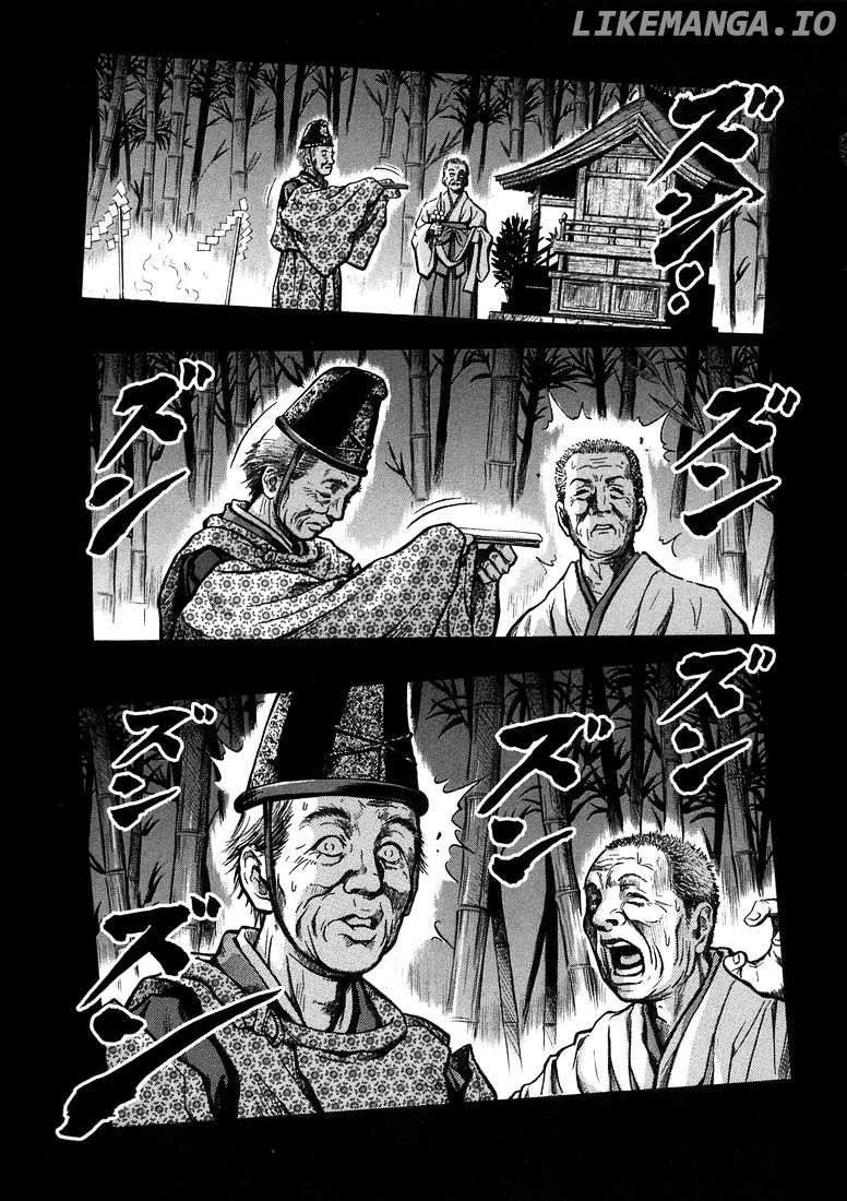 Otogi Matsuri chapter 1 - page 6