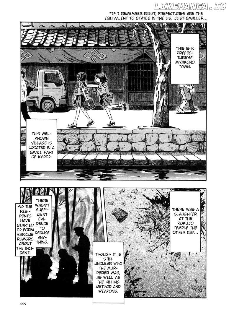 Otogi Matsuri chapter 1 - page 9