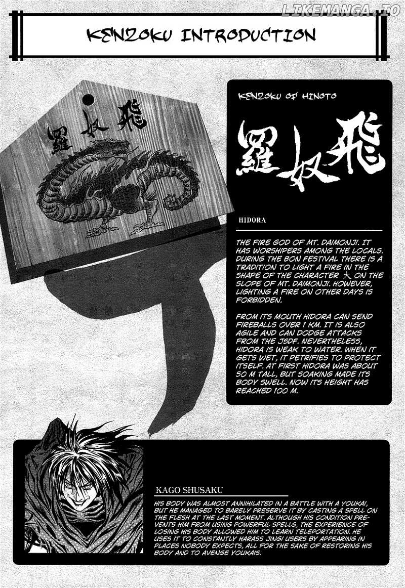 Otogi Matsuri chapter 65 - page 29
