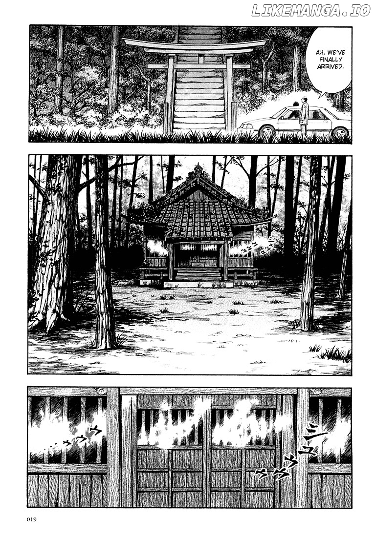 Otogi Matsuri chapter 26 - page 19