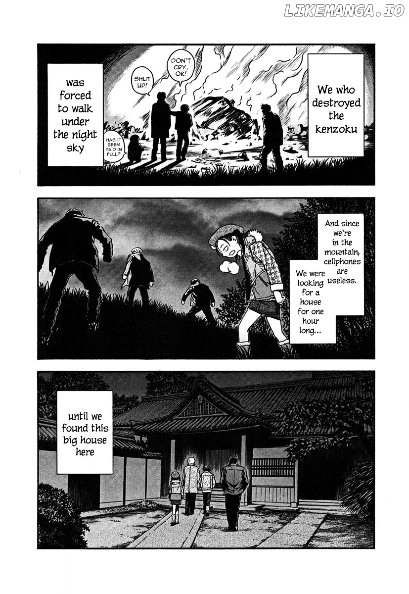 Otogi Matsuri chapter 32 - page 31