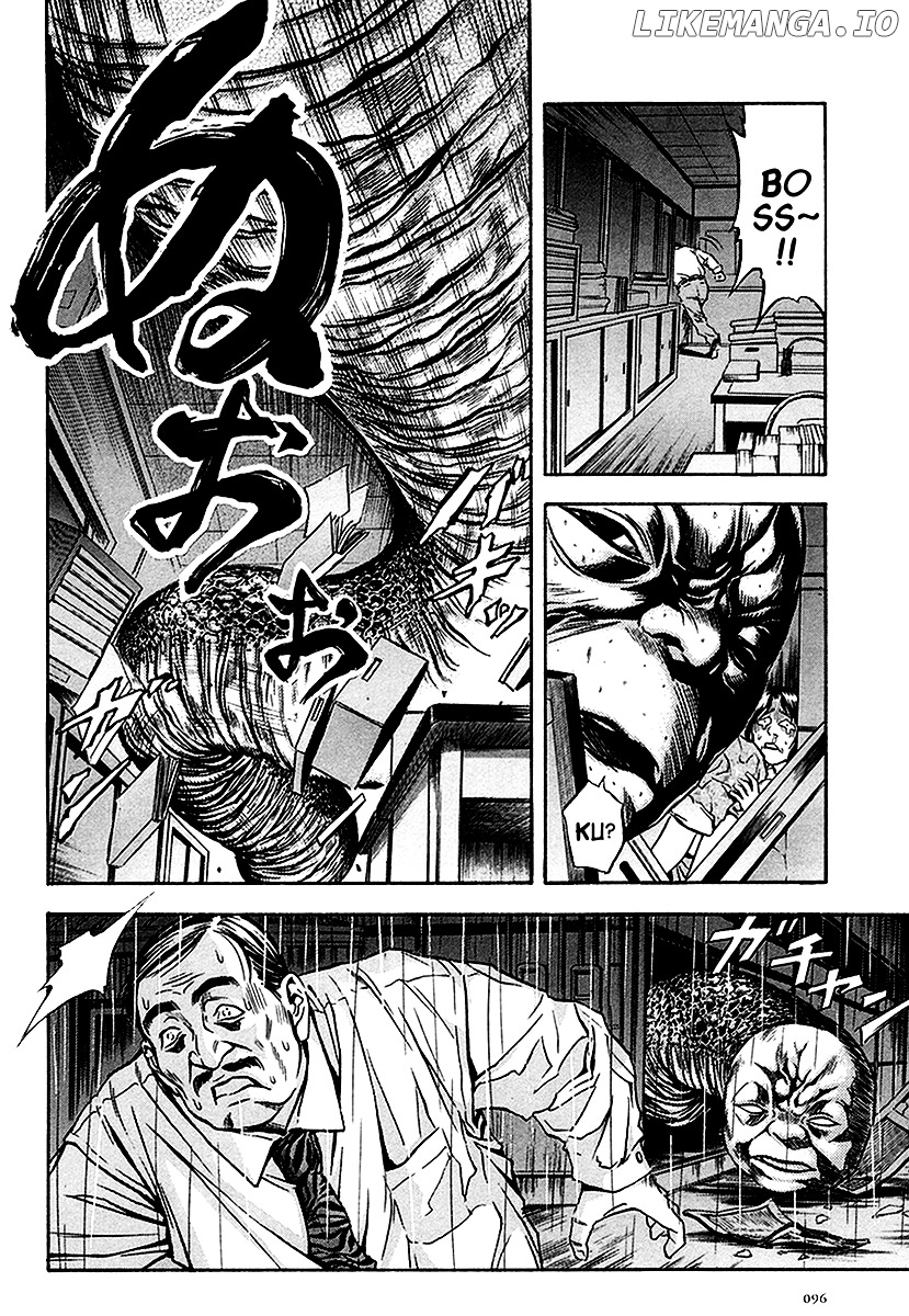 Otogi Matsuri chapter 35 - page 7