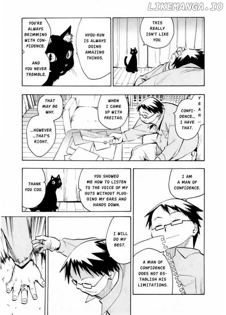 Wakusei No Samidare chapter 48 - page 25