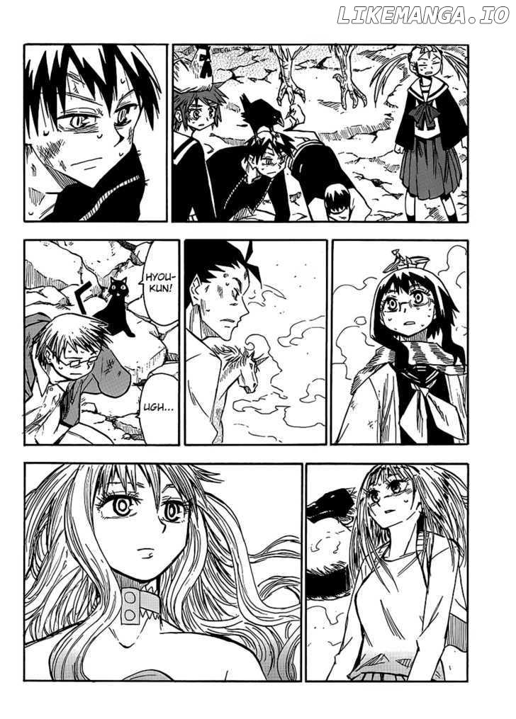 Wakusei No Samidare chapter 61 - page 5