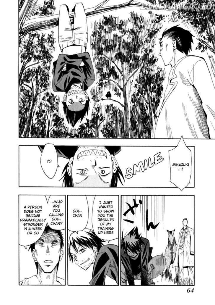Wakusei No Samidare chapter 19 - page 14