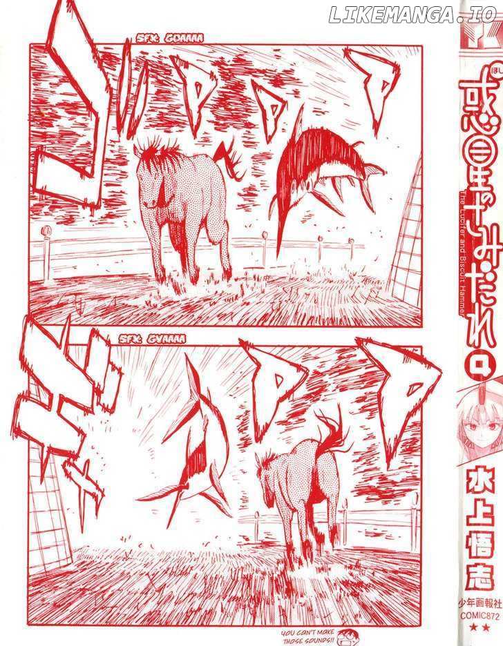 Wakusei No Samidare chapter 24 - page 43