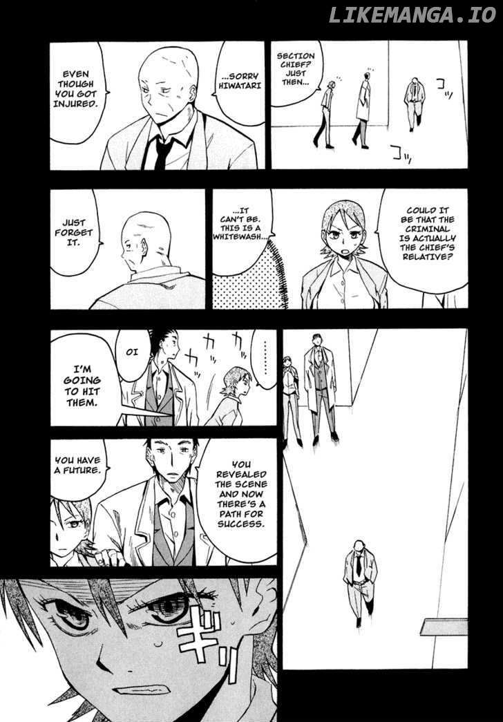 Wakusei No Samidare chapter 25 - page 26
